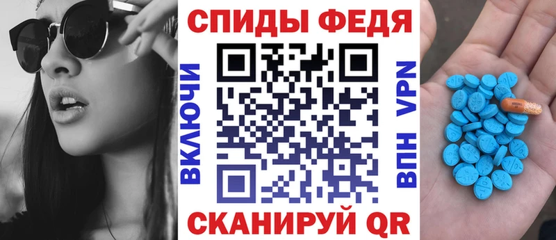 Амфетамин VHQ  Купить где  Петухово 