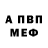 Метадон белоснежный Melik Qasanov