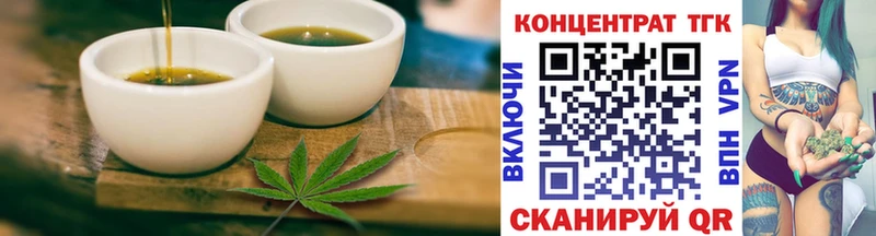Купить  Петухово  Cannafood марихуана 