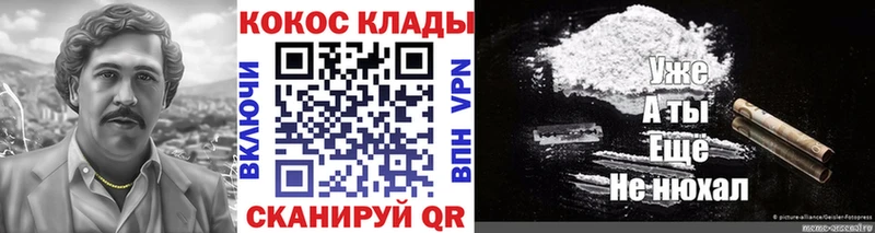 Купить  Петухово  Cocaine Columbia 