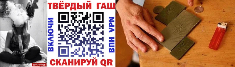 ГАШИШ ice o lator  Купить где  Петухово 