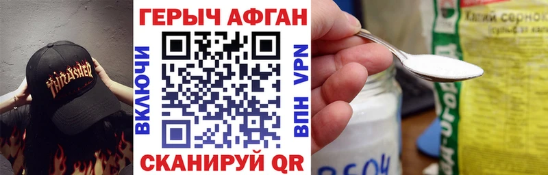 Купить  Петухово  Героин Heroin 