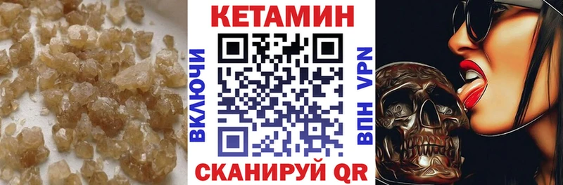 Кетамин ketamine  Купить где  Петухово 