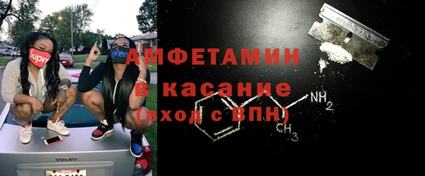 спиды Горно-Алтайск