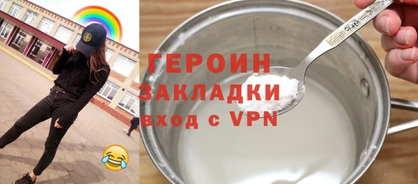 дурь Горняк