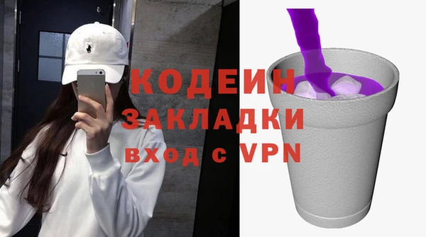 ALPHA PVP Горнозаводск