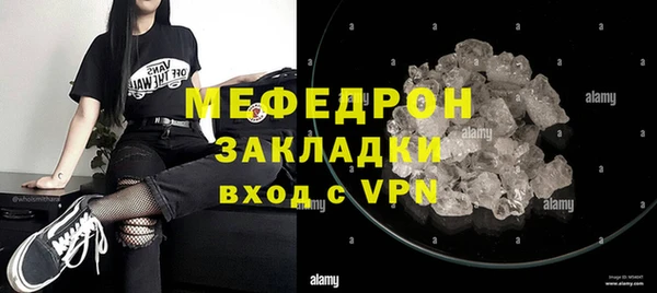 спиды Горно-Алтайск
