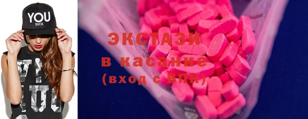 ALPHA PVP Горнозаводск