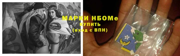 ALPHA PVP Горнозаводск