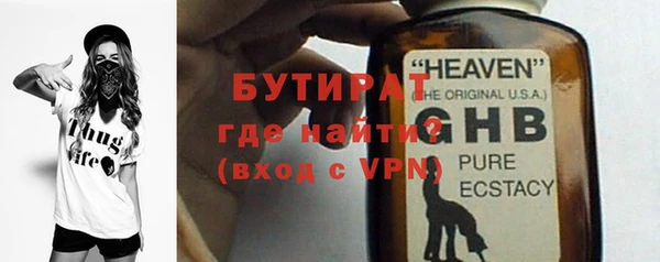 ALPHA PVP Горнозаводск