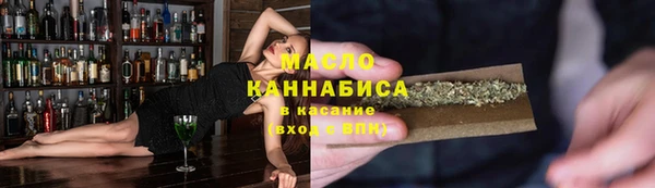 ALPHA PVP Горнозаводск
