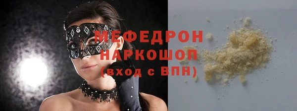 ALPHA PVP Горнозаводск