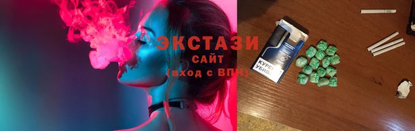 спиды Горно-Алтайск