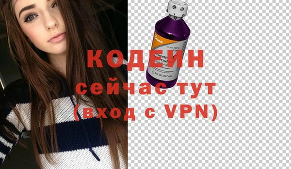 спиды Горно-Алтайск