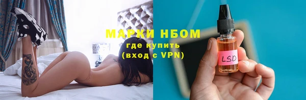 спиды Горно-Алтайск