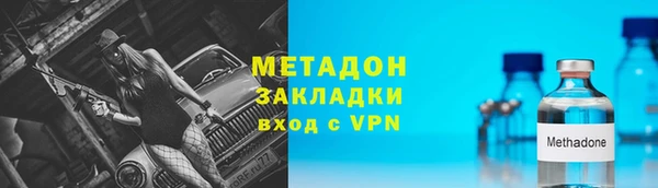 спиды Горно-Алтайск