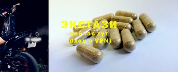 спиды Горно-Алтайск