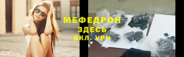 ALPHA PVP Горнозаводск