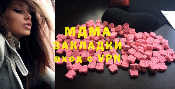 ALPHA PVP Горнозаводск