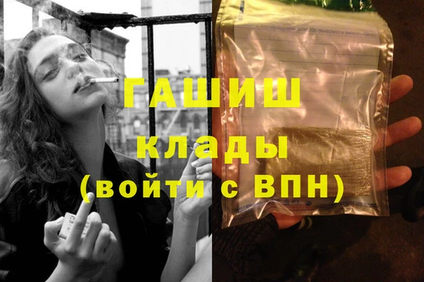 спиды Горно-Алтайск