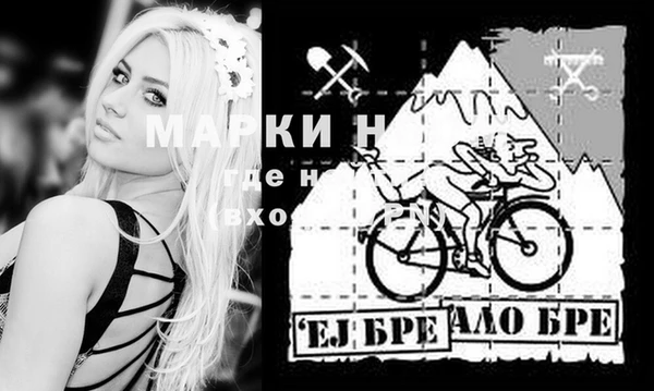 спиды Горно-Алтайск