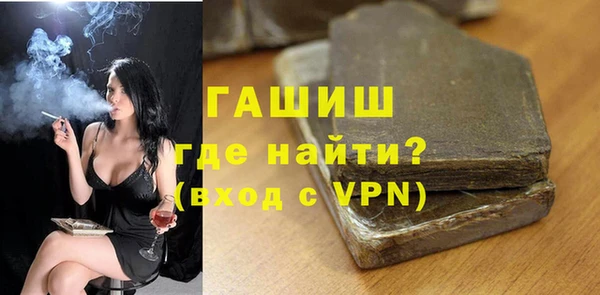 ALPHA PVP Горнозаводск