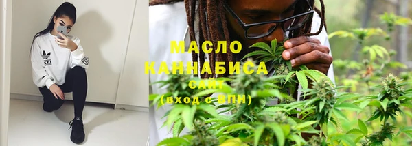 спиды Горно-Алтайск