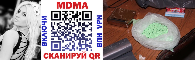 Купить  Петухово  МДМА кристаллы 