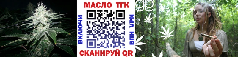 Купить где  Петухово  ТГК жижа 